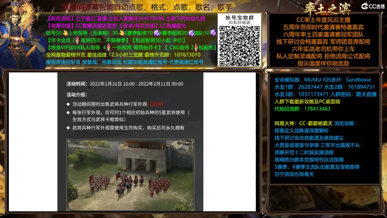 VIP之夜 第1段