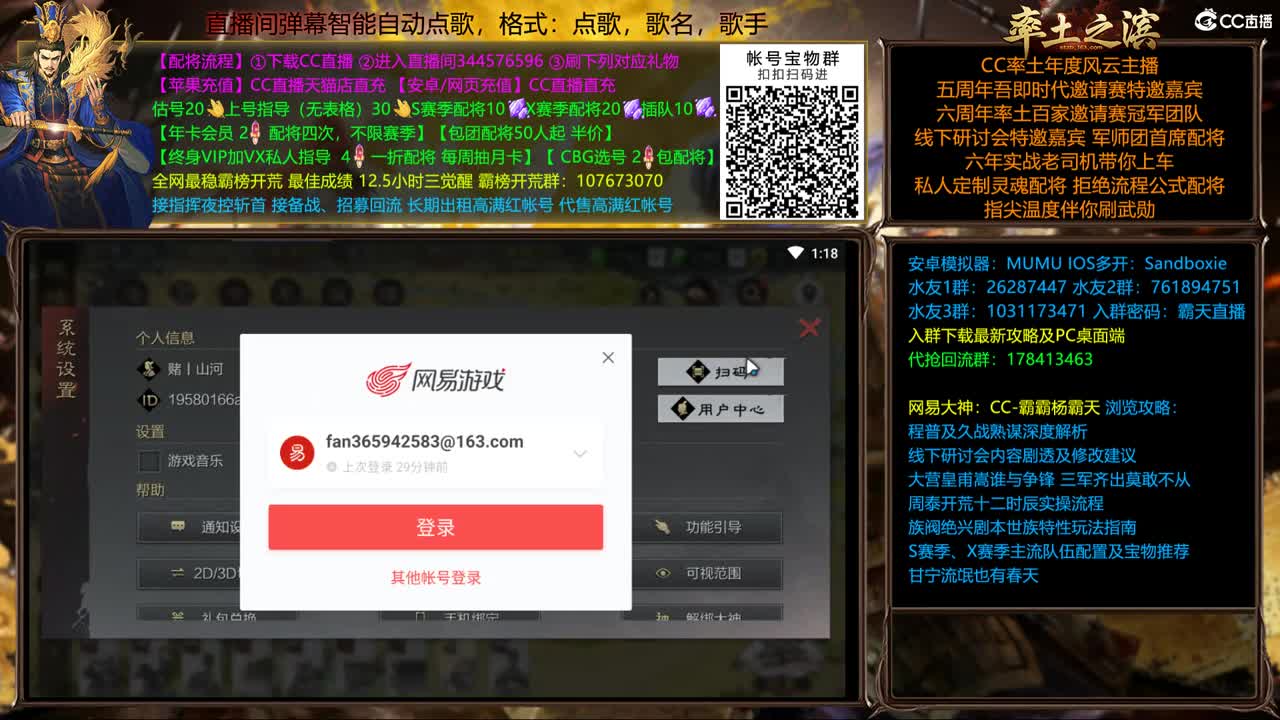 VIP之夜 第2段