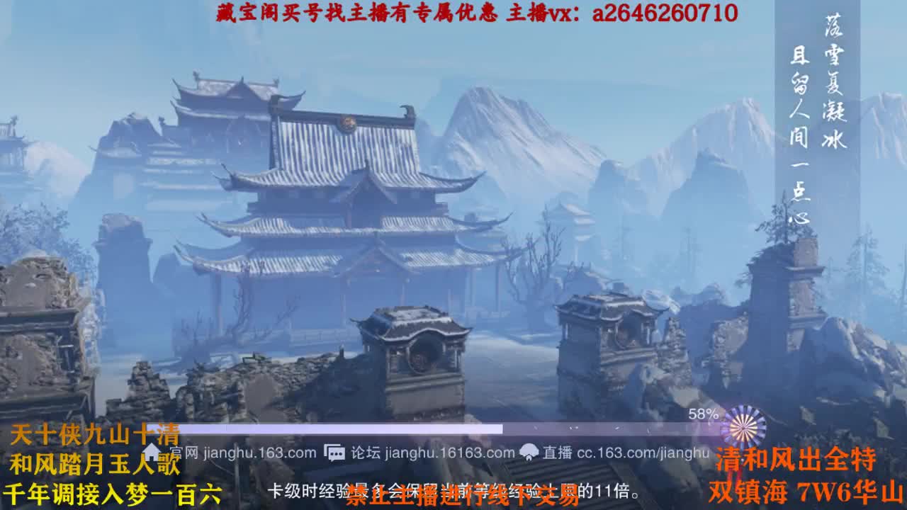 摇摆船 第1段