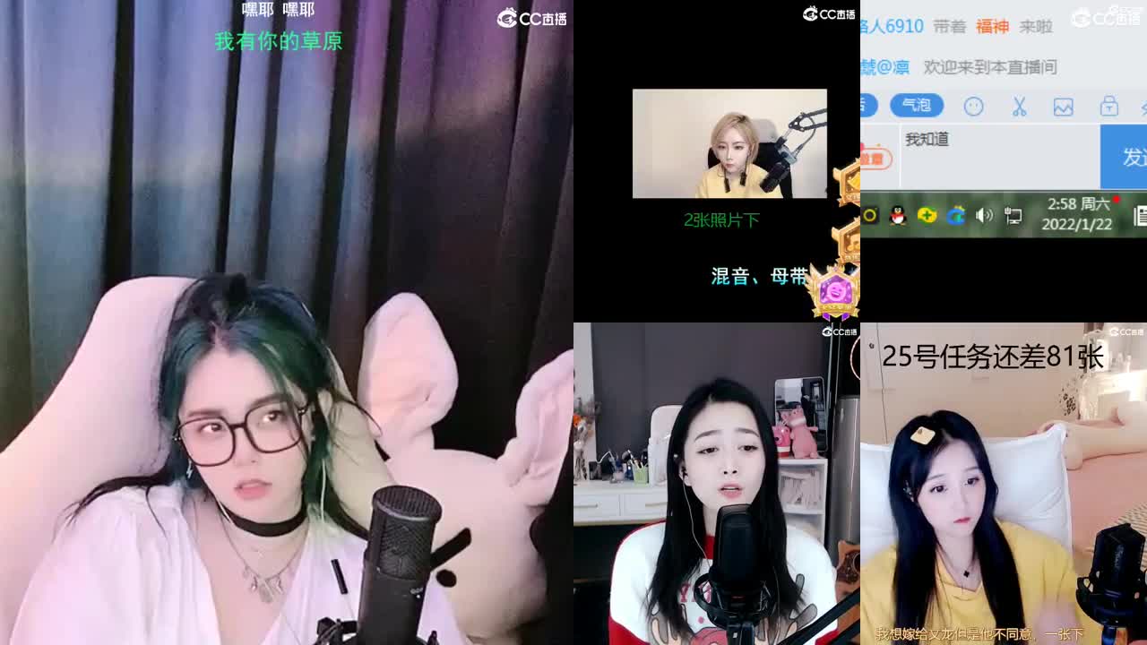 唱歌的勇武菜猪 第2段