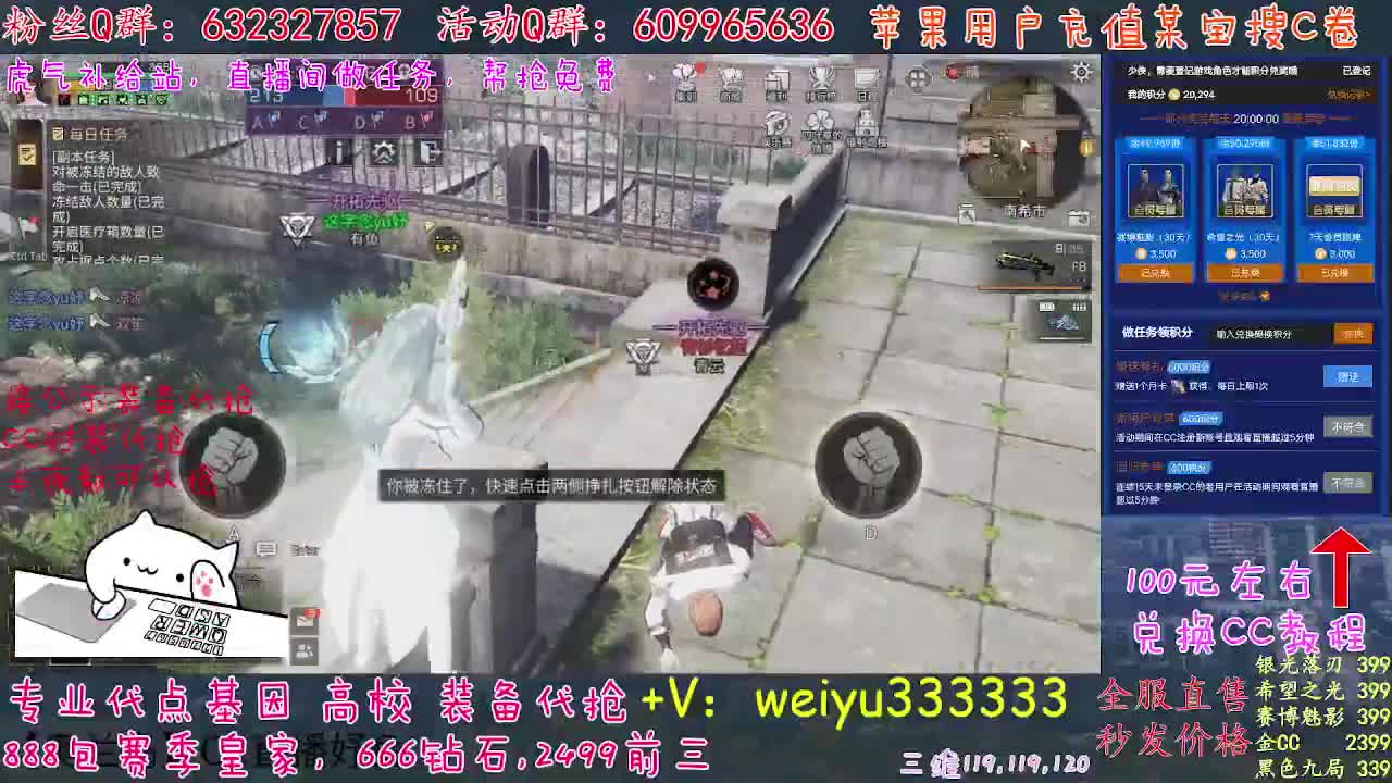 包赛季DD，接卡层 第1段