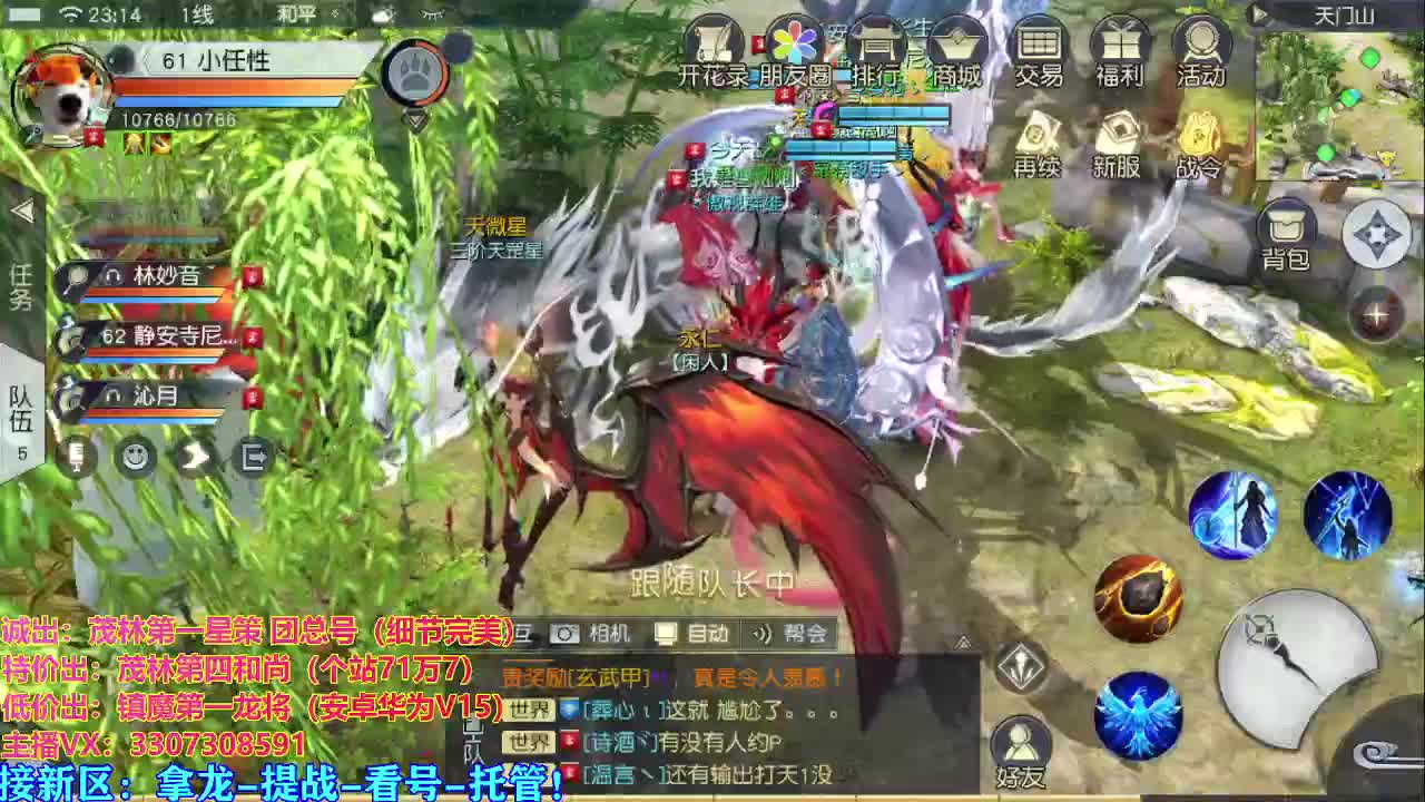 看号提战托管！ 第1段