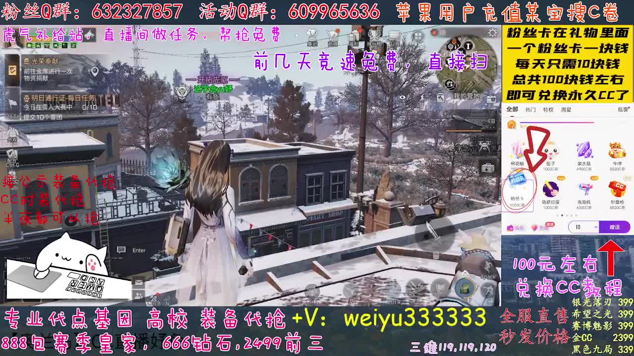 包赛季DD，接卡层 第2段