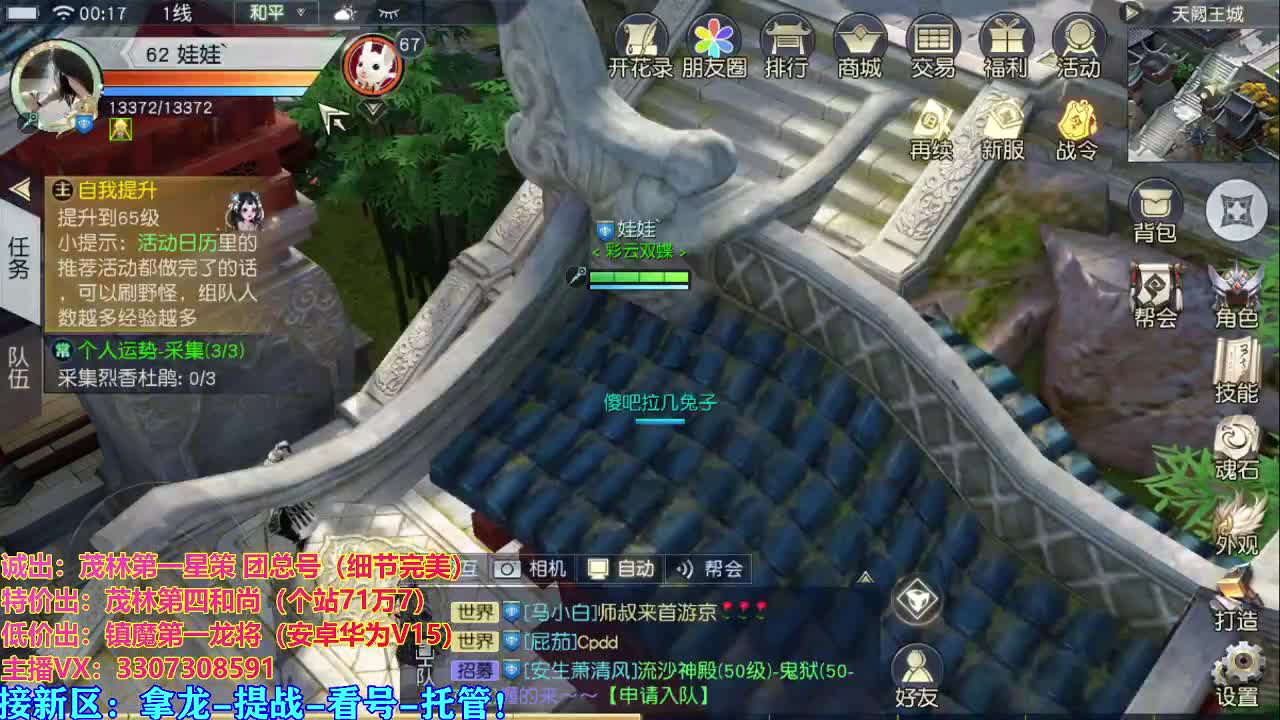 看号提战托管！ 第2段