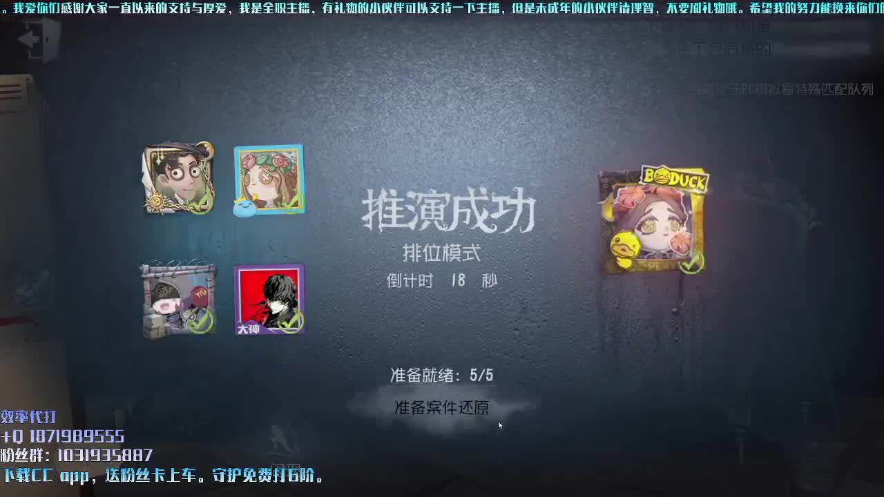 洋洋洋：表哥抱表弟 第2段