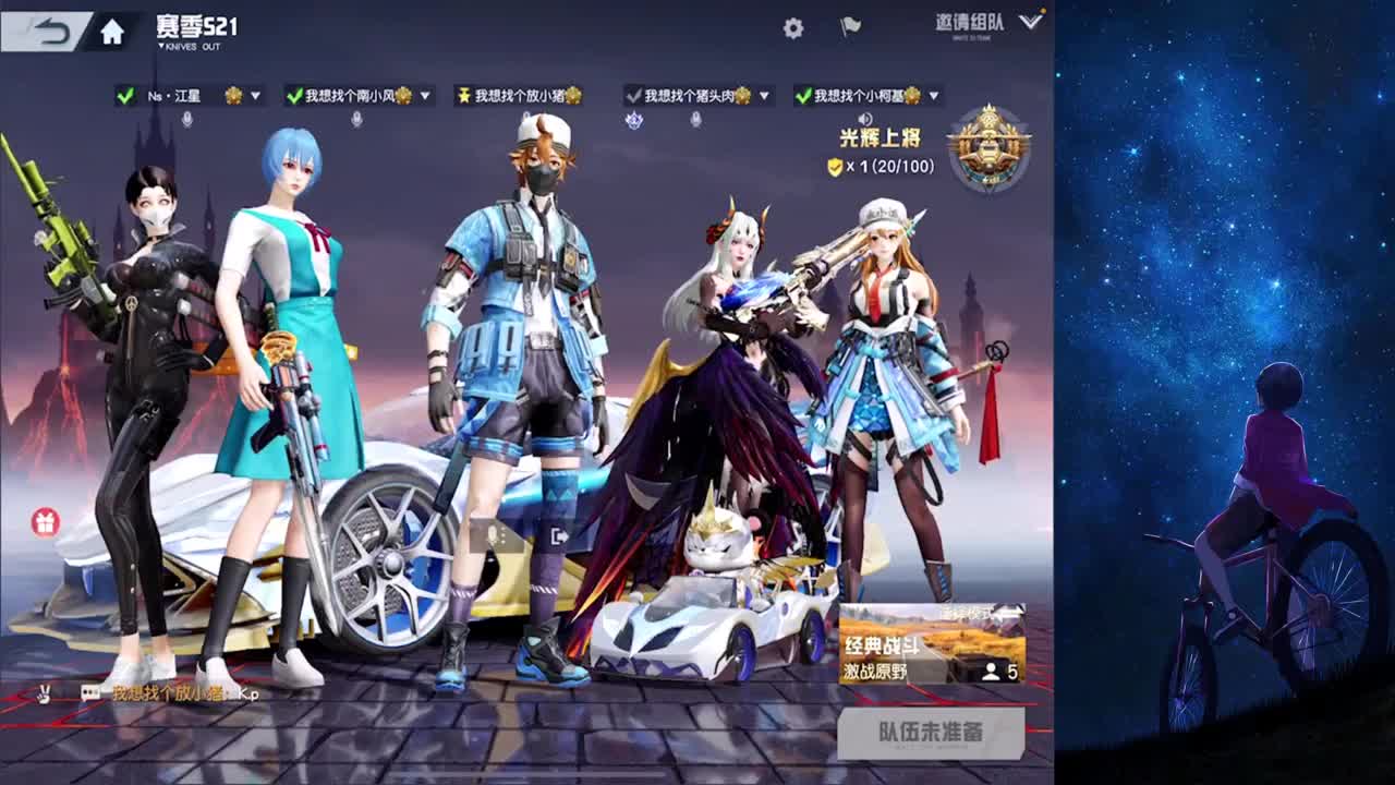 Power猪 第2段