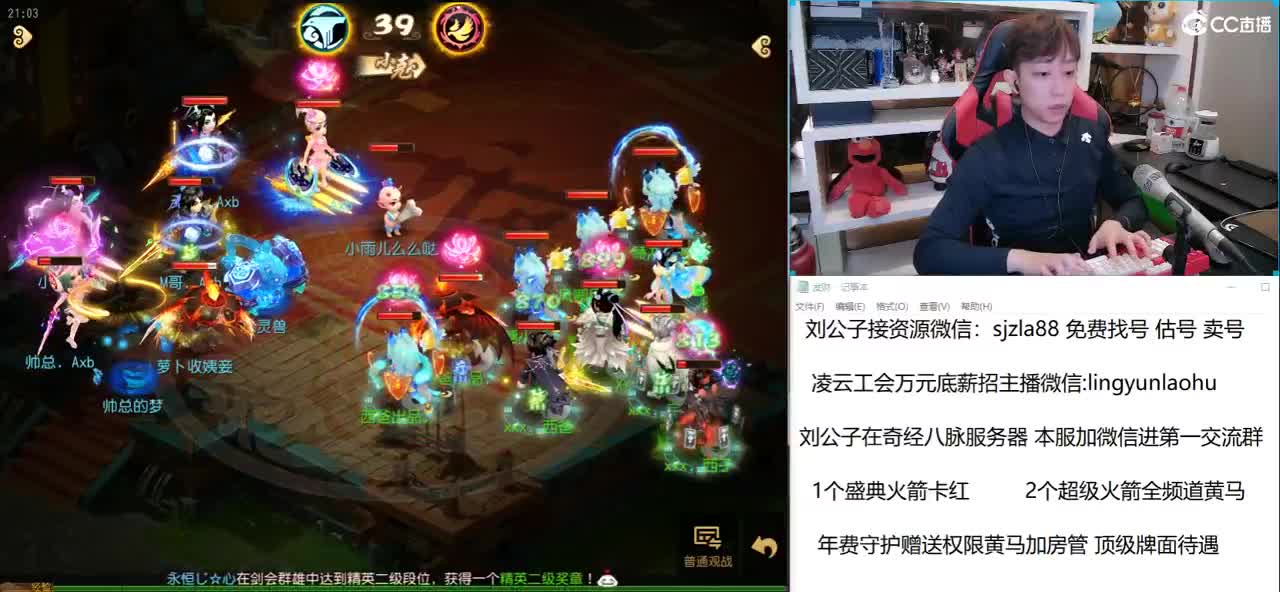 免费接所有资源 关注领红包 第1段