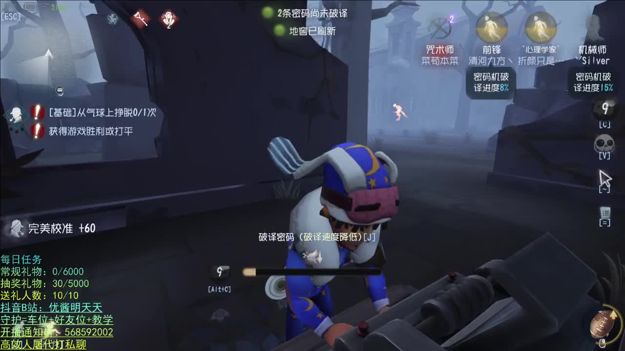 开心不请自来 第1段