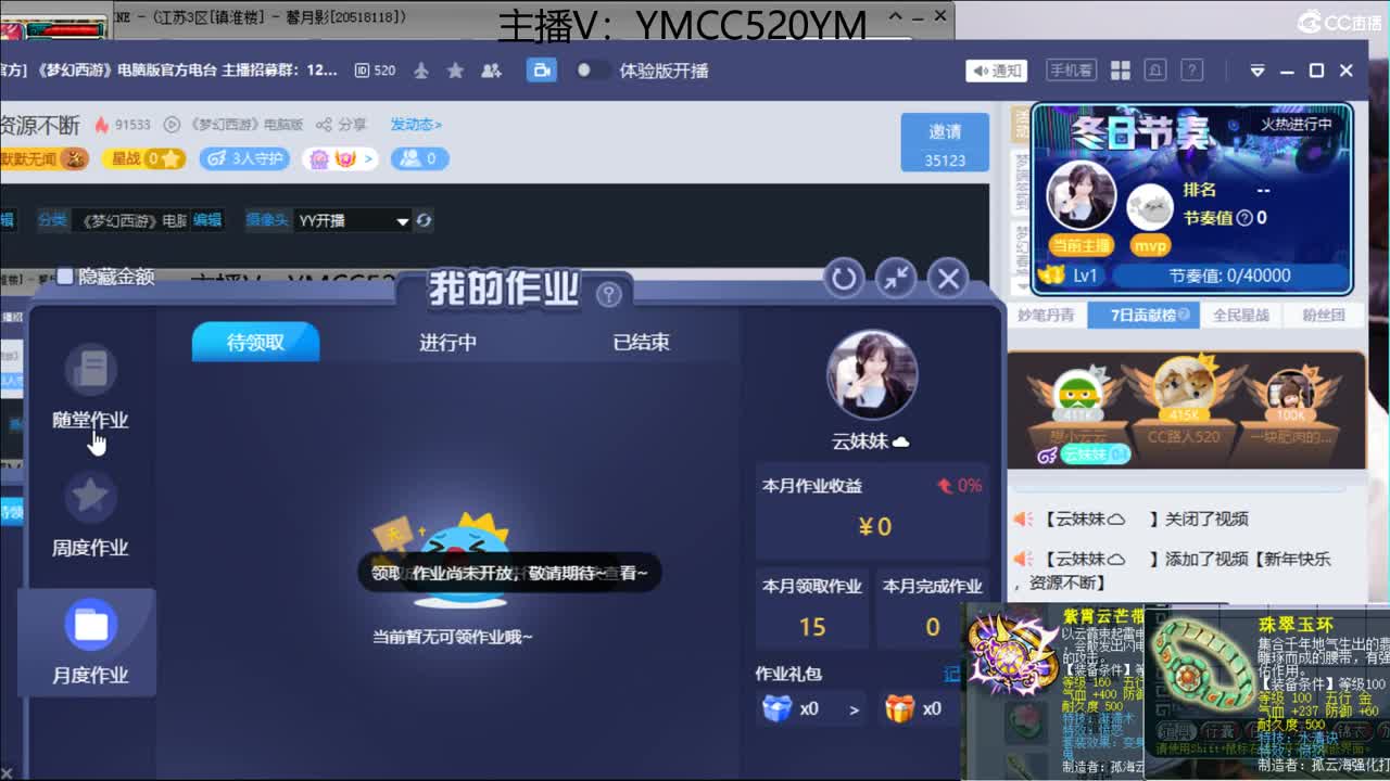 新年快乐，资源不断