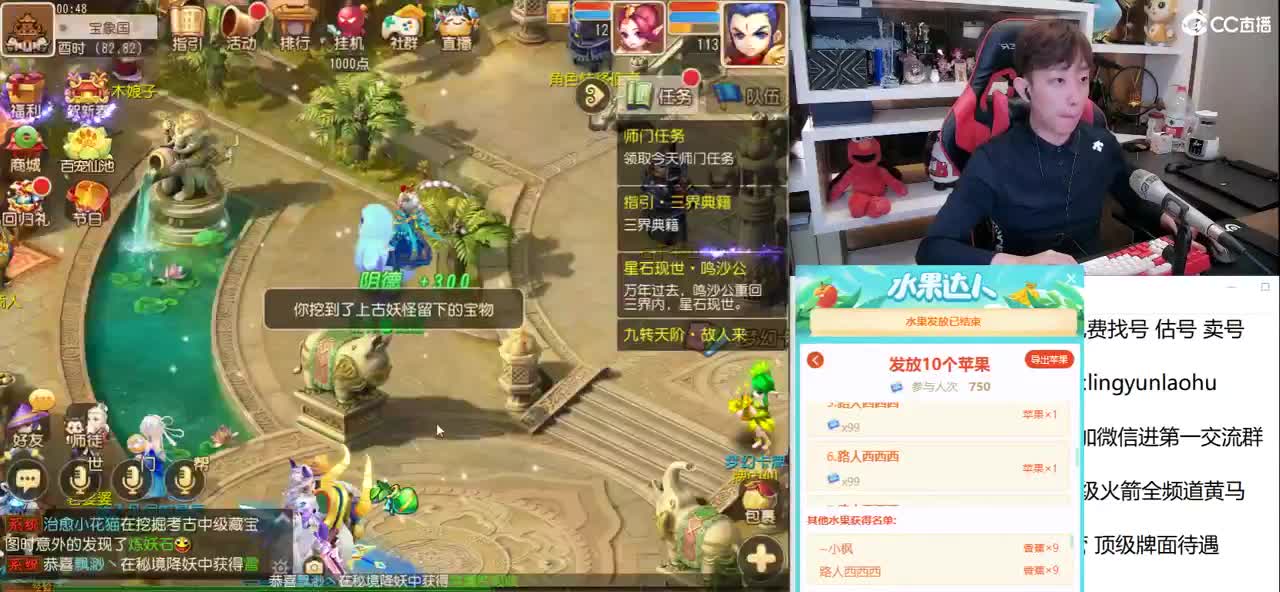 免费接所有资源 关注领红包 第3段