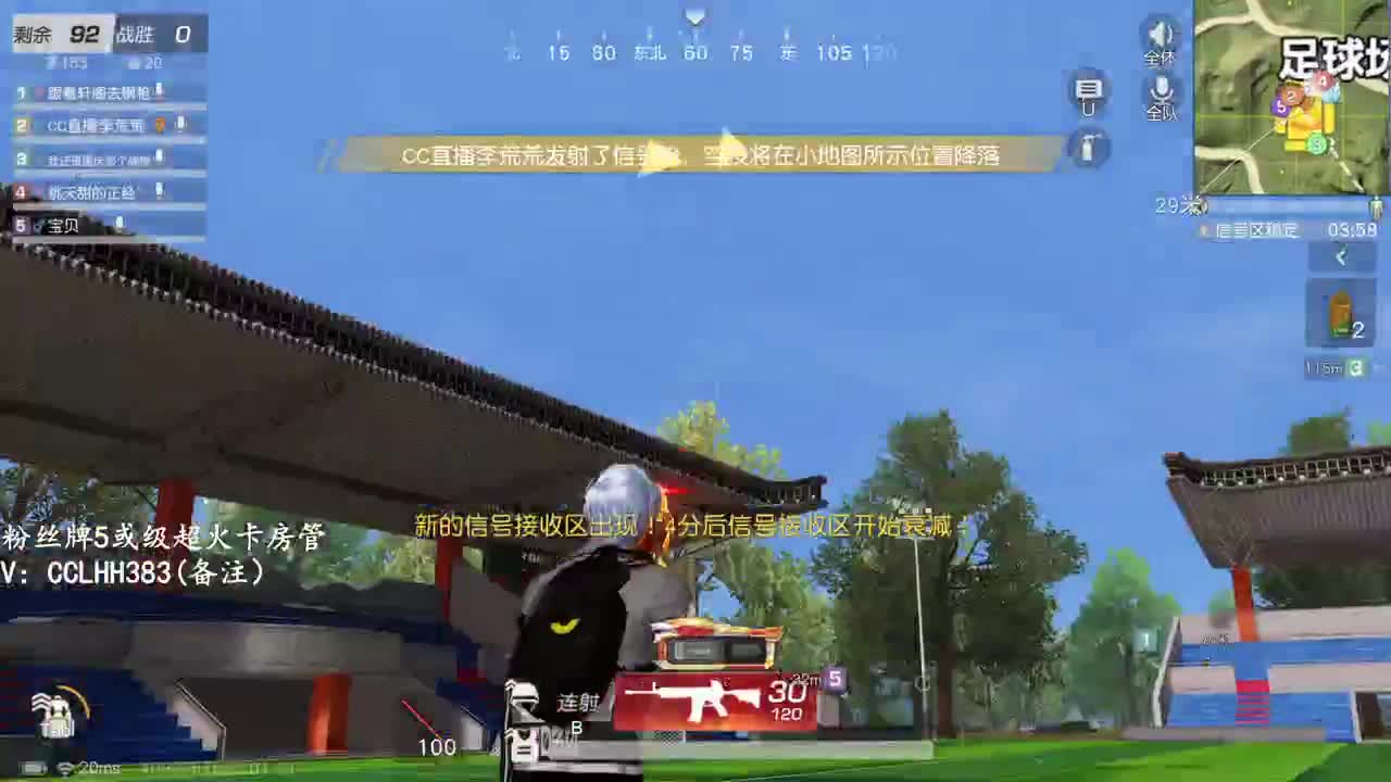 迟到了自罚两个蛋黄派 第1段