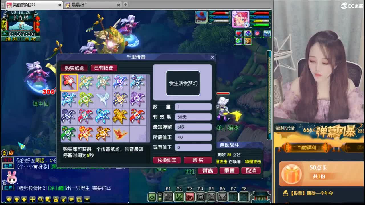 官方推荐打书主播  香山红叶 第1段