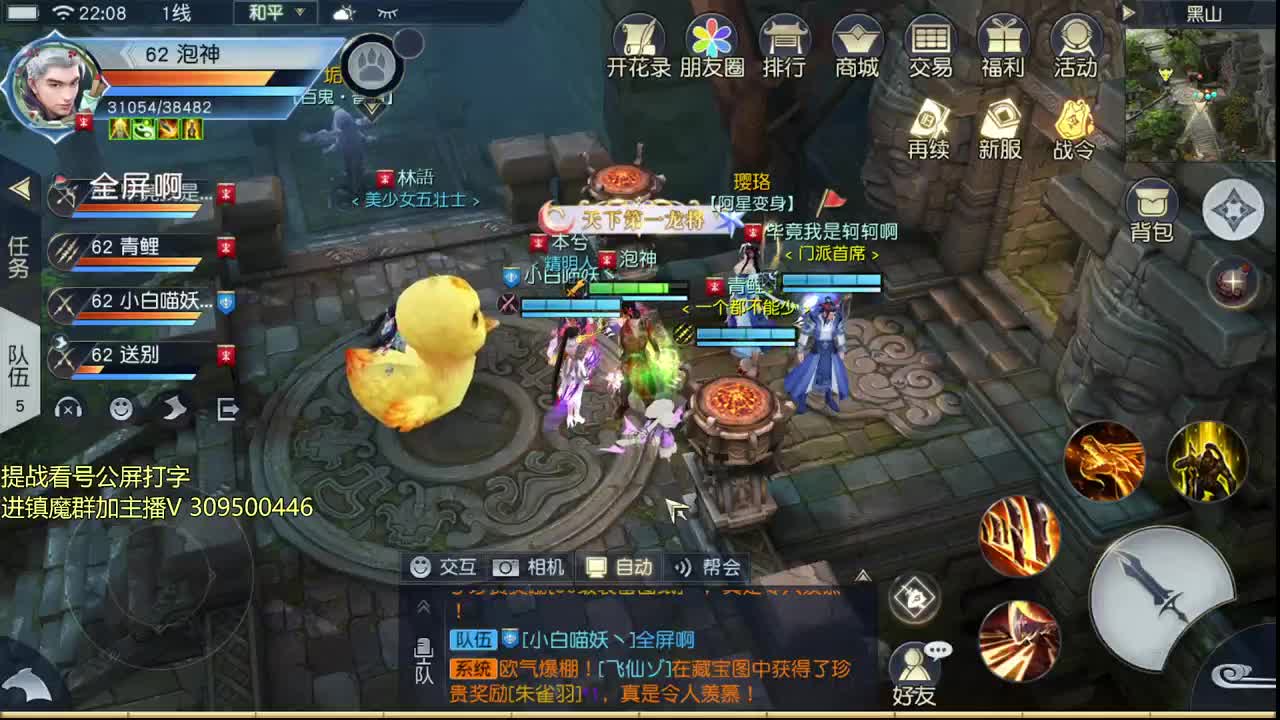 初心服全职业教学 第1段