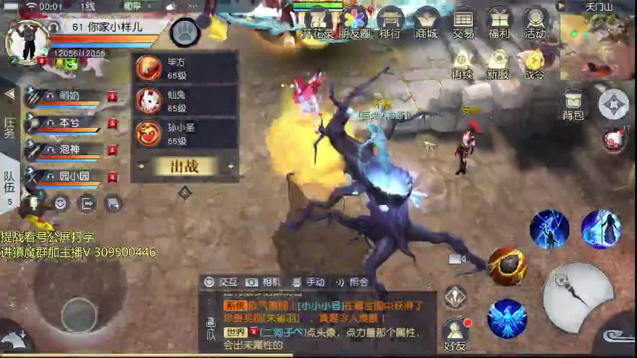 初心服全职业教学 第2段
