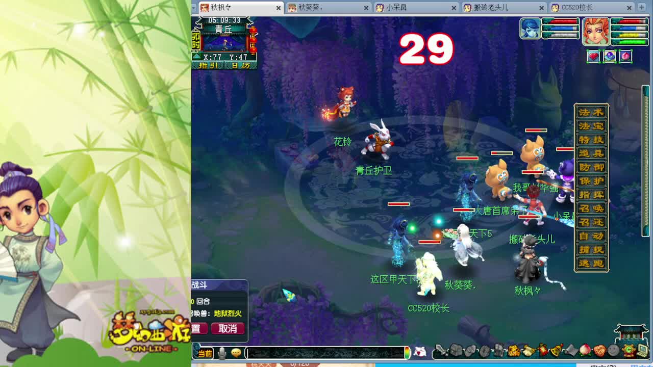 喜欢勇武点关注哦