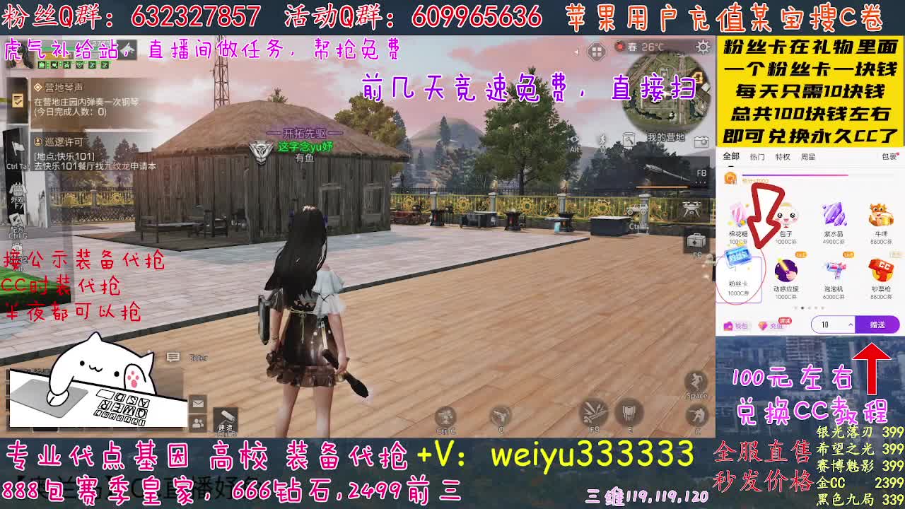 包赛季DD，接卡层 第1段