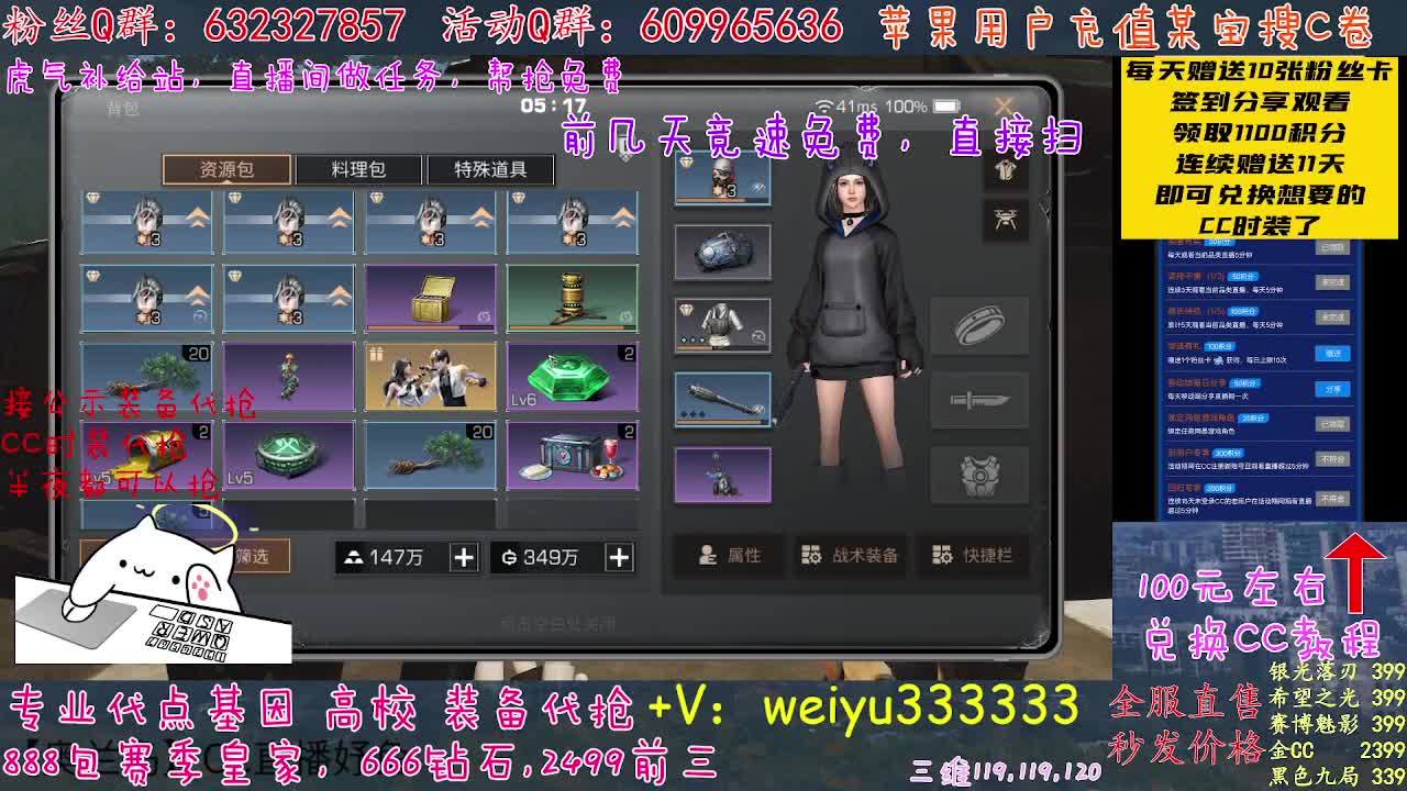 包赛季DD，接卡层 第2段