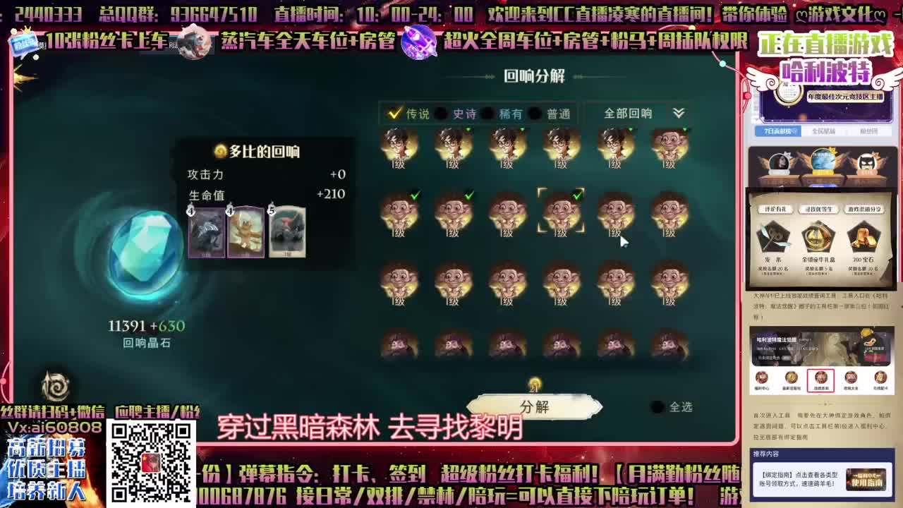 蜘蛛6有上车的嘛？天天带人打蜘蛛6