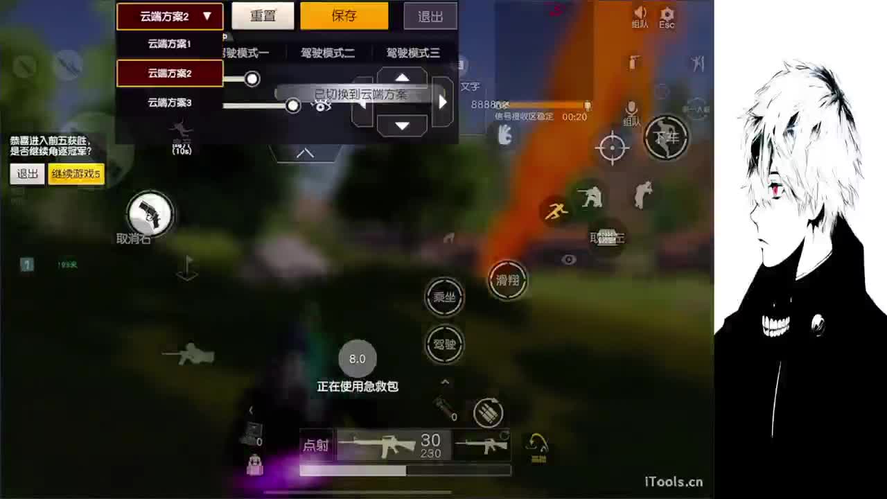 有人爱有事做有所期待 第1段