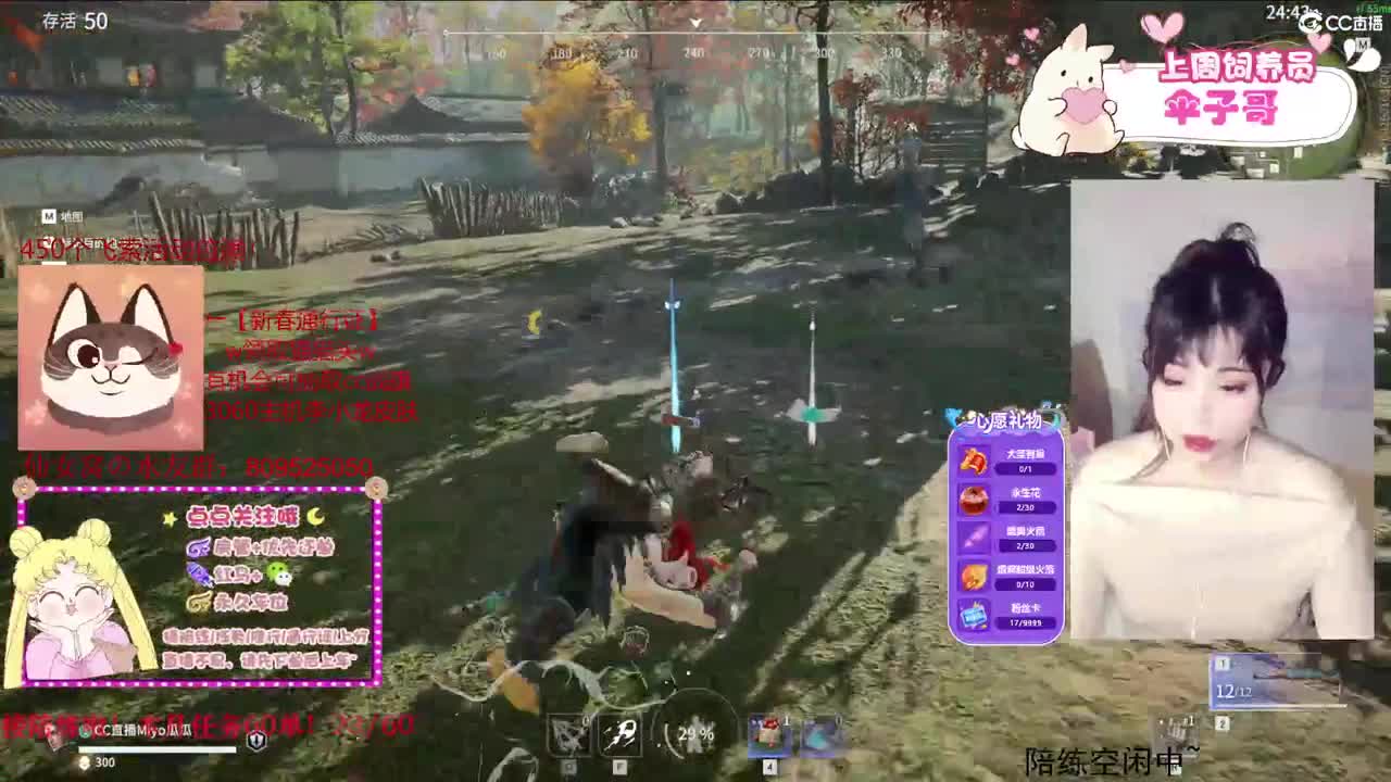 【新春通行证】送飞索抽猫猫头战旗等好礼哦 第1段