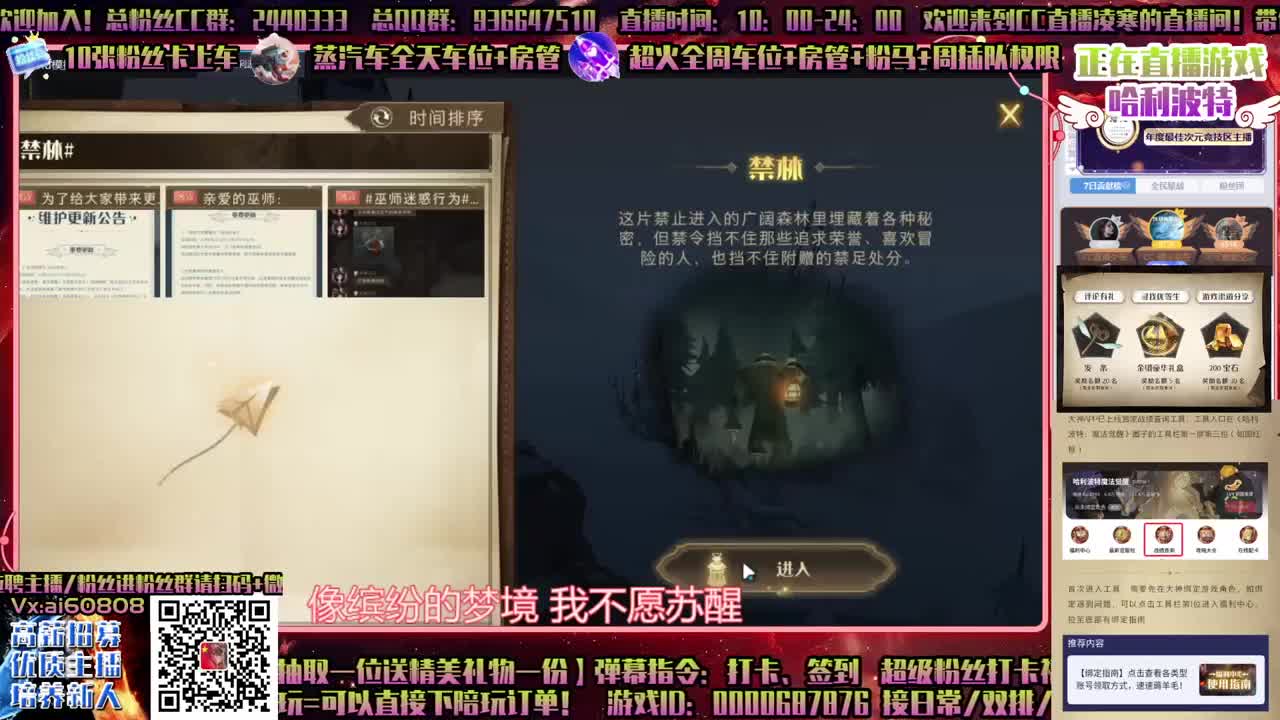 蜘蛛6有上车的嘛？天天带人打蜘蛛6