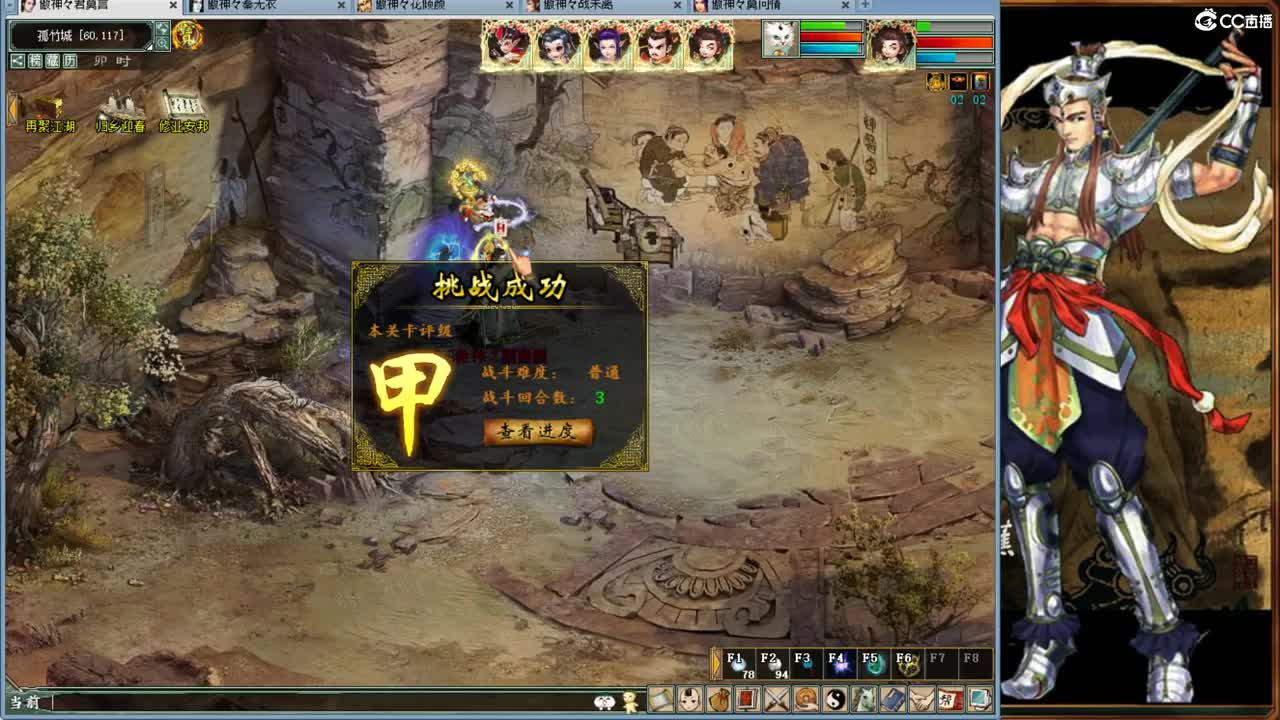 种树种树！等大佬指点！ 第2段