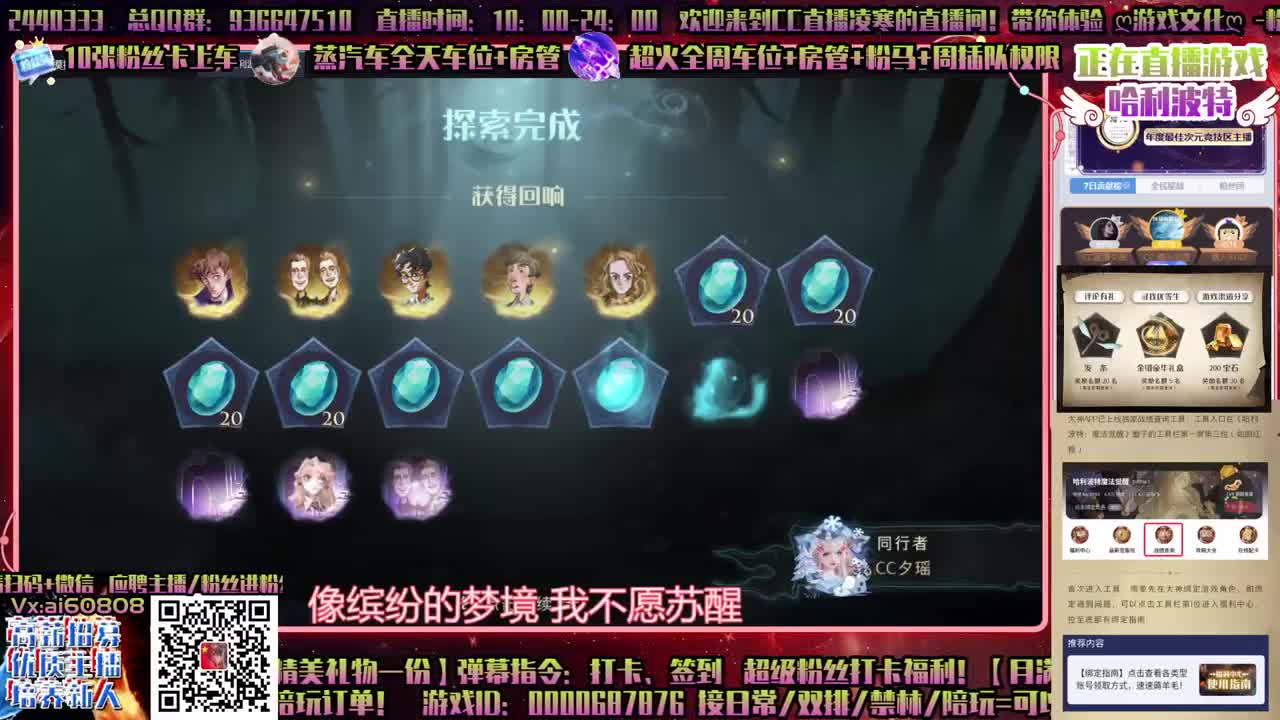 蜘蛛6有上车的嘛？天天带人打蜘蛛6