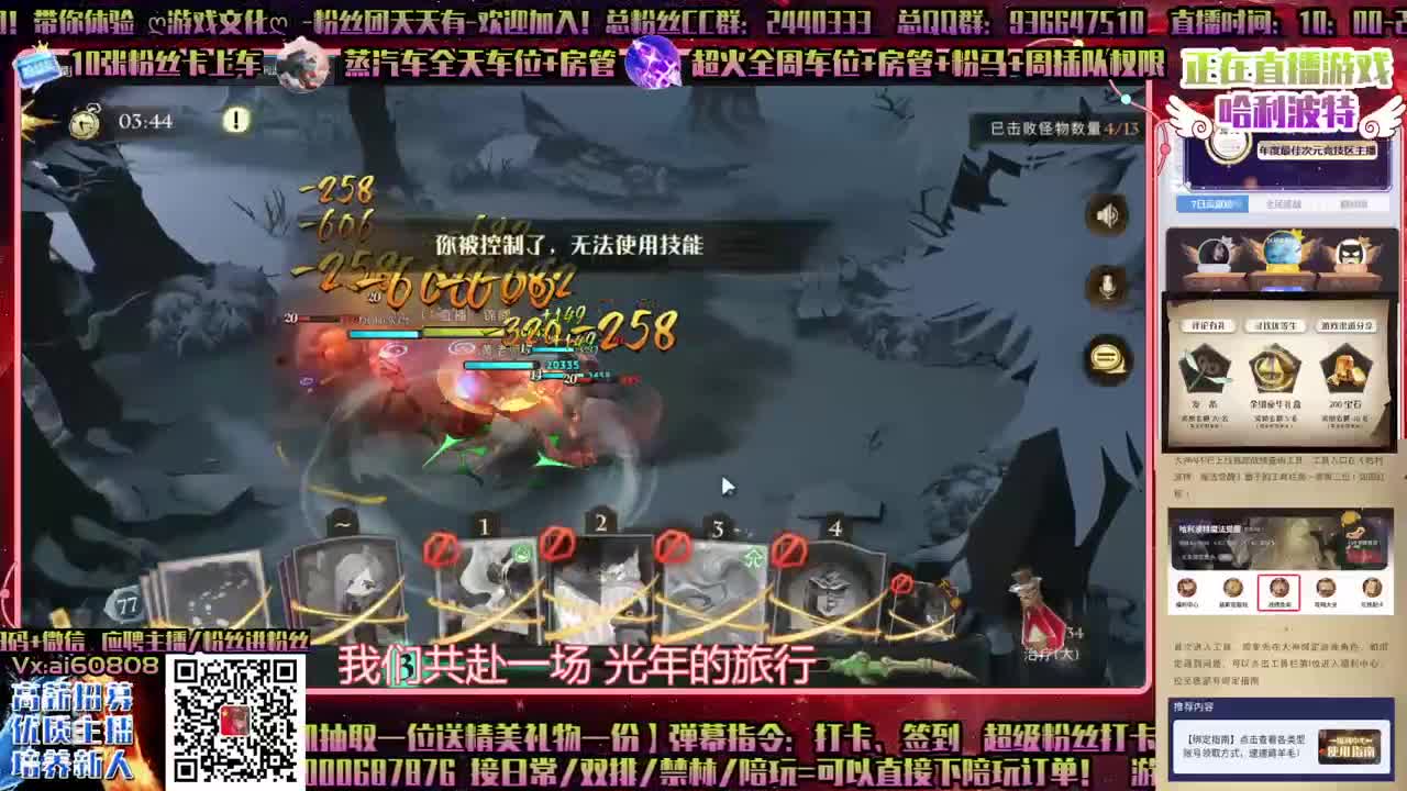 蜘蛛6有上车的嘛？天天带人打蜘蛛6
