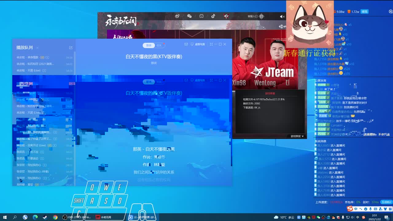 飞索抽战旗啦~ 第2段