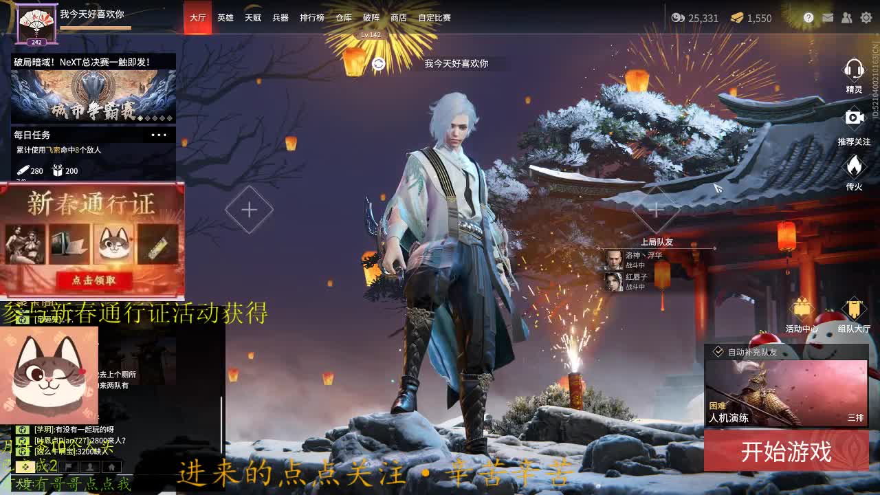 嗯呐 第1段