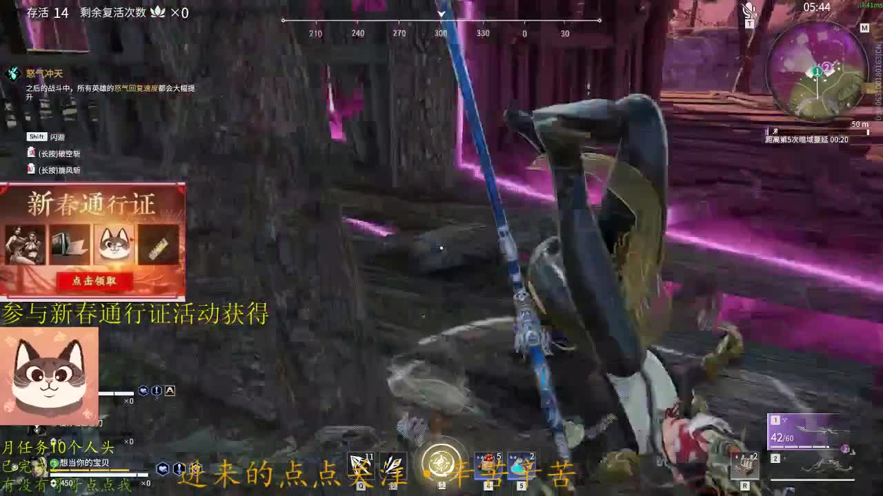 嗯呐 第2段