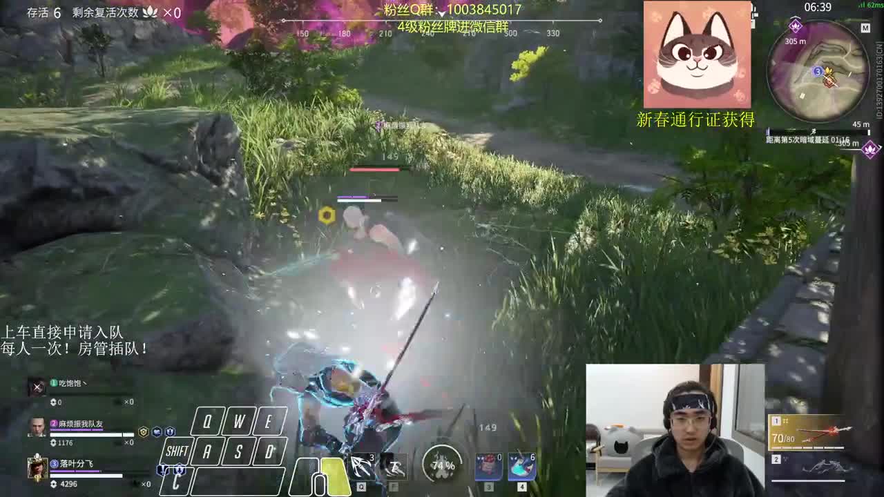 飞索抽战旗啦~ 第1段