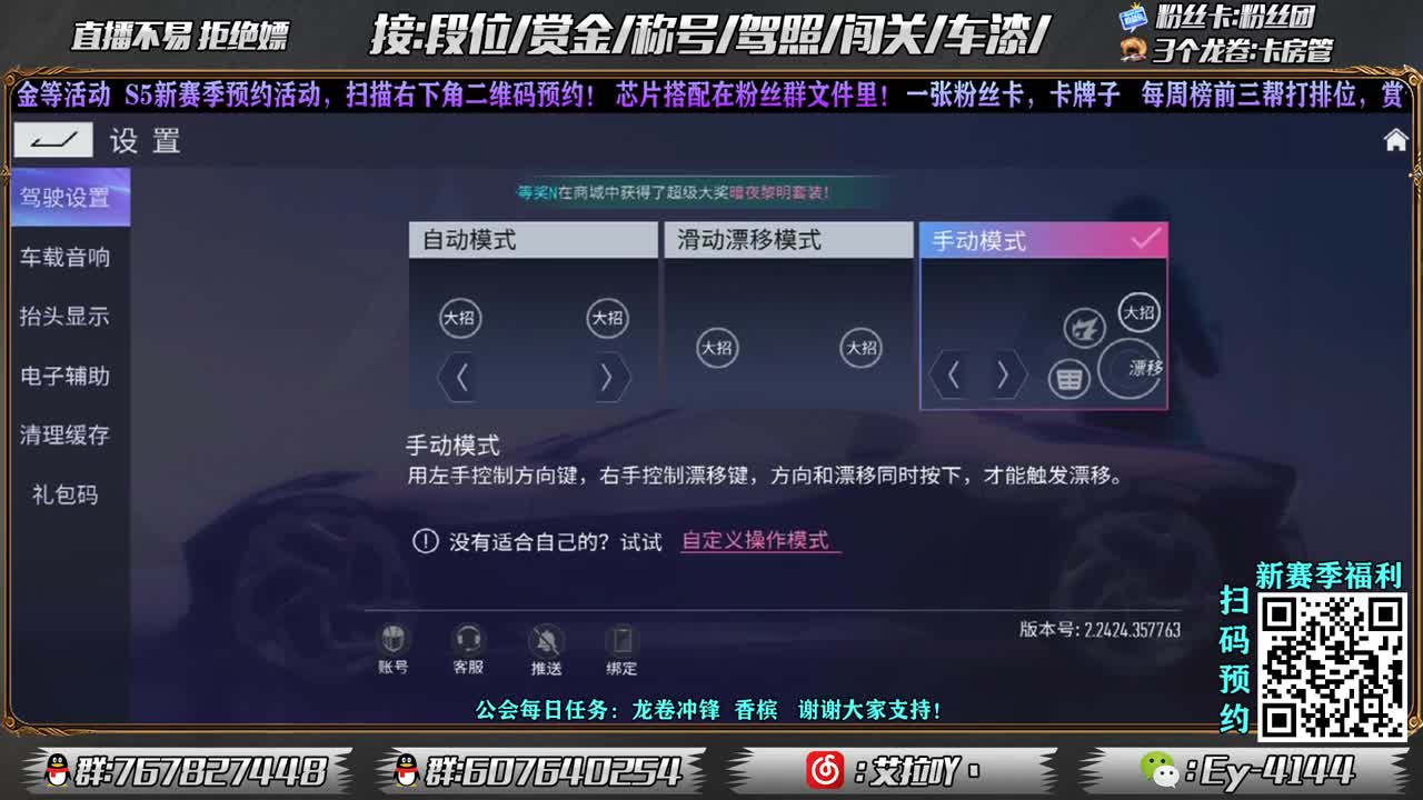 赏金开打！！！ 第1段