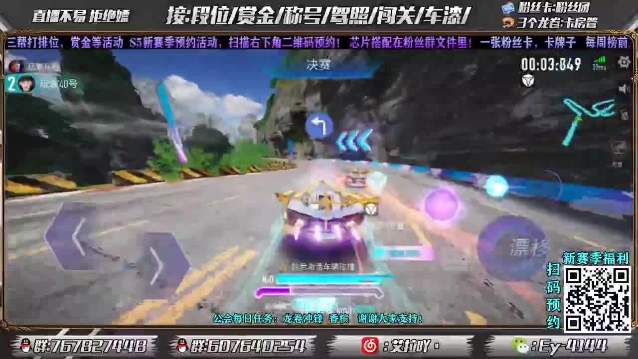 赏金开打！！！ 第2段