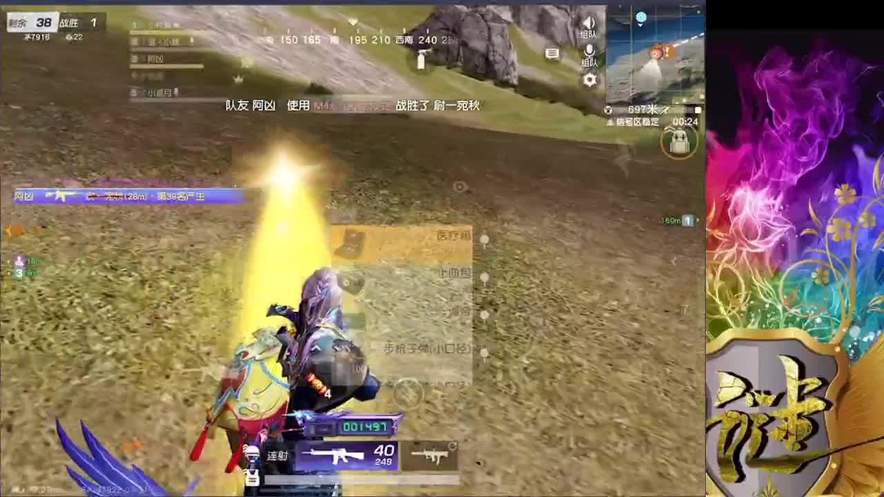 人来人往，留下的都是真的 第1段