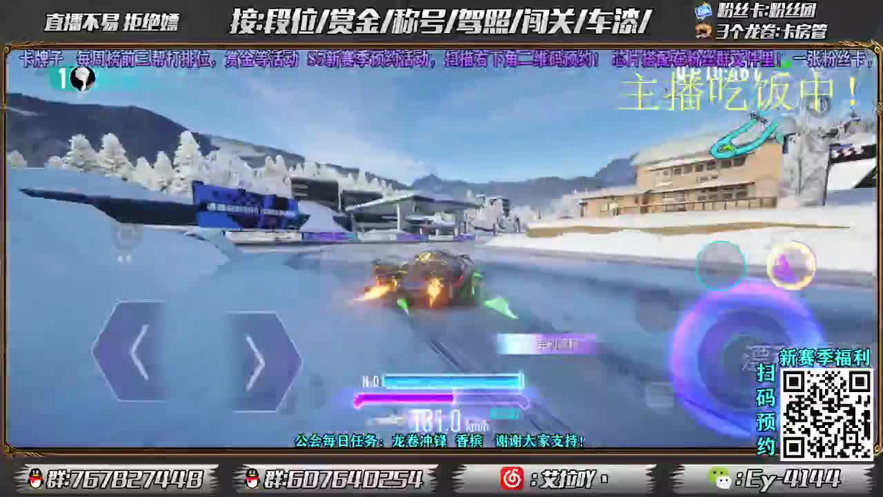 赏金开打！！！ 第5段