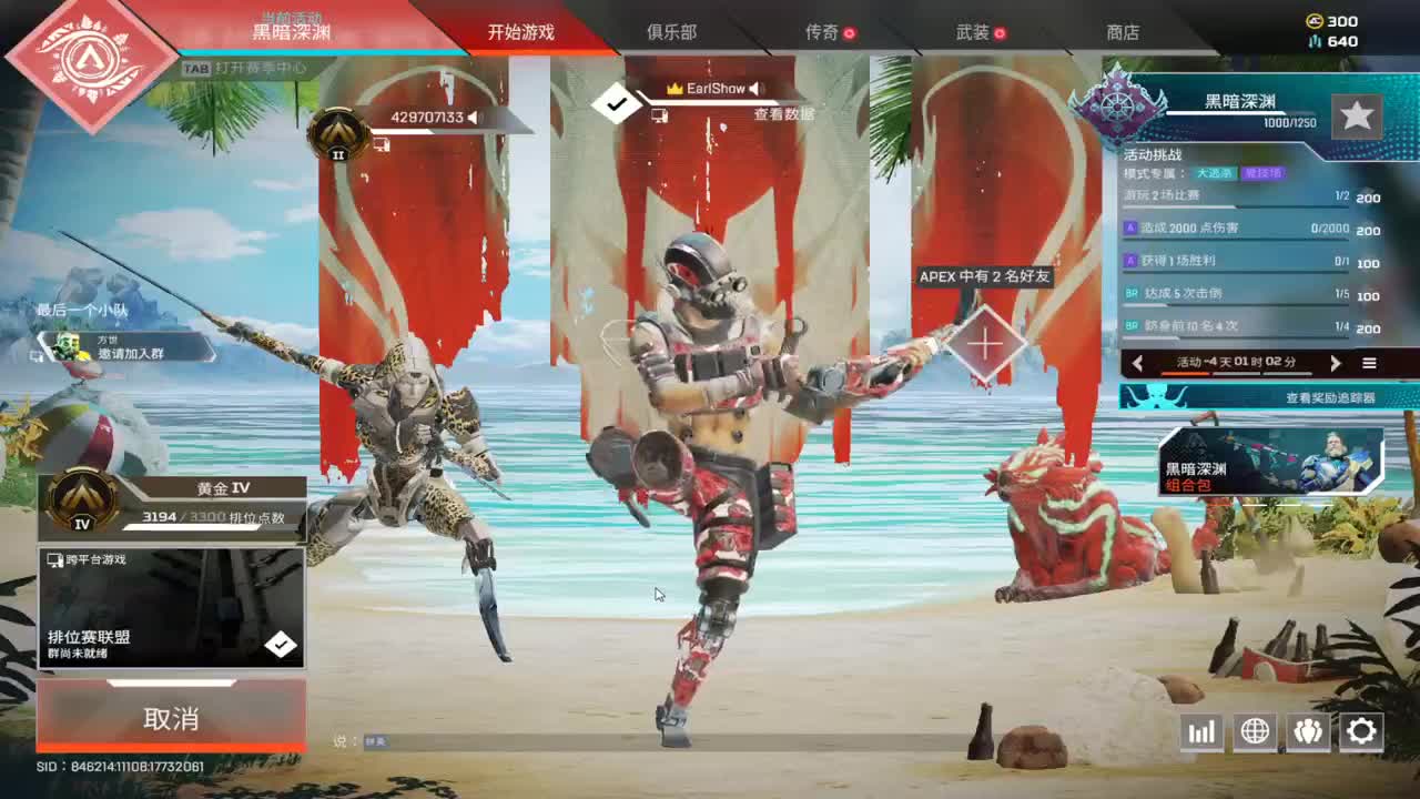 赏金开打！！！