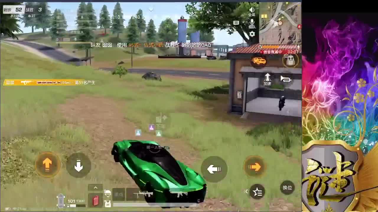 人来人往，留下的都是真的 第4段