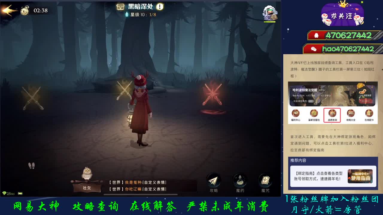 接活了 铁铁 活动打卡 第1段
