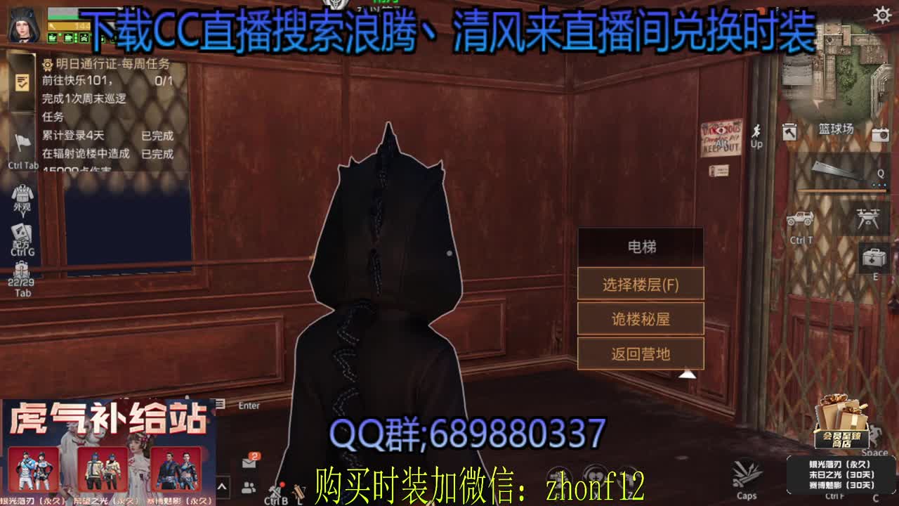 接带肝  80元兑换永久CC