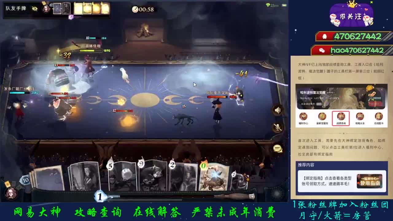 接活了 铁铁 活动打卡 第2段