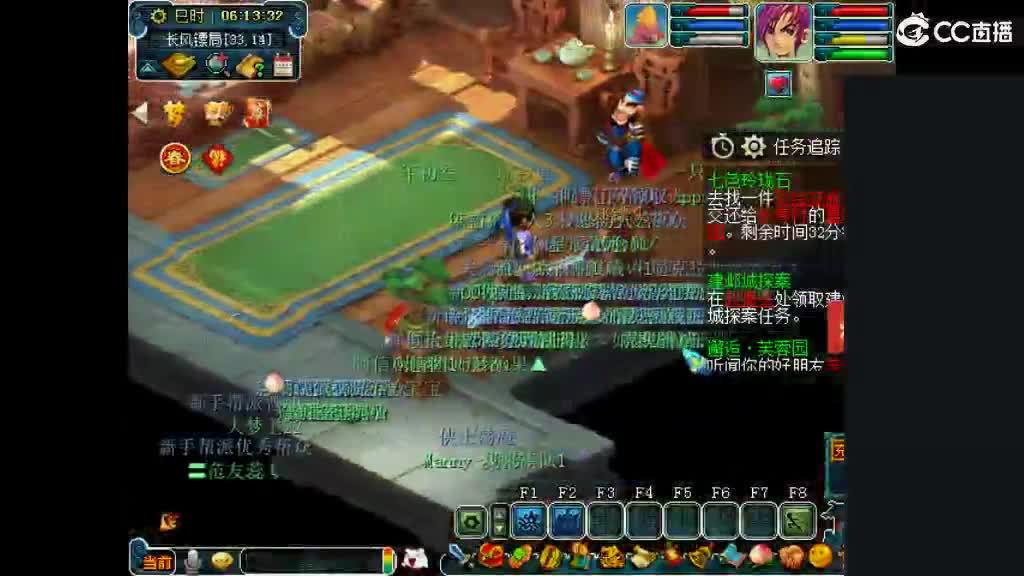 想要老婆 第2段