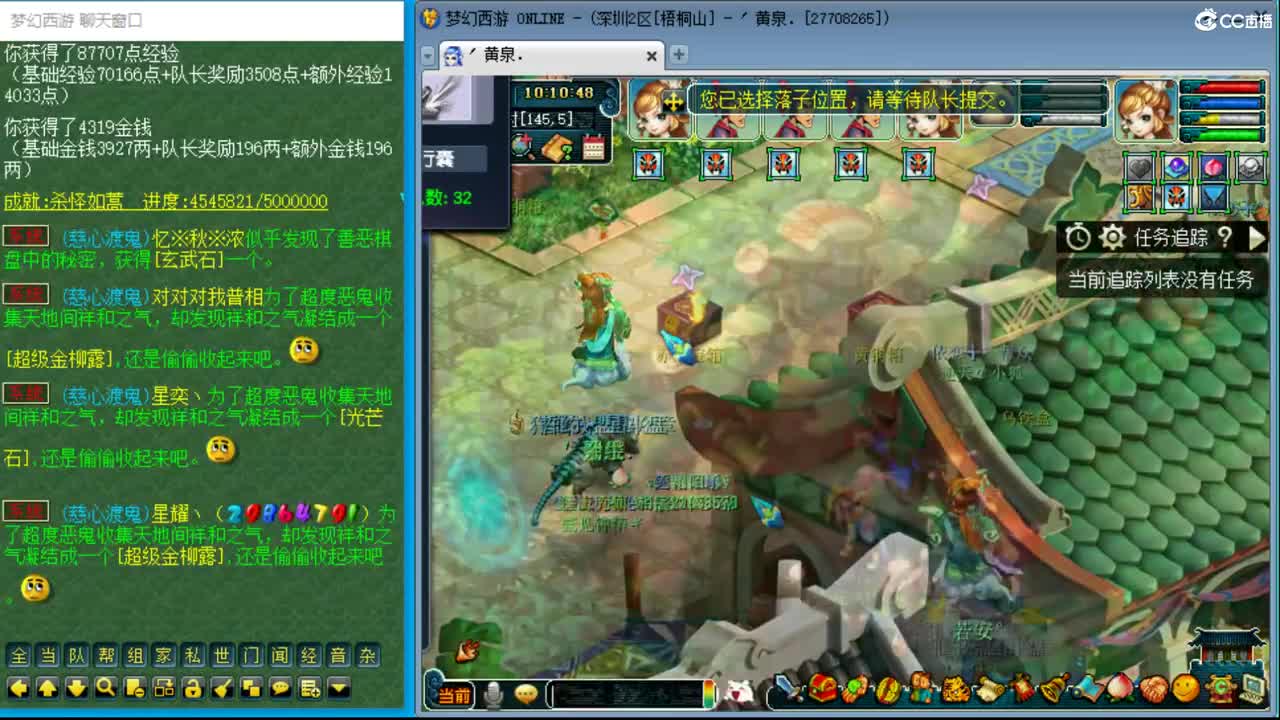 抓鬼大赛冠军！