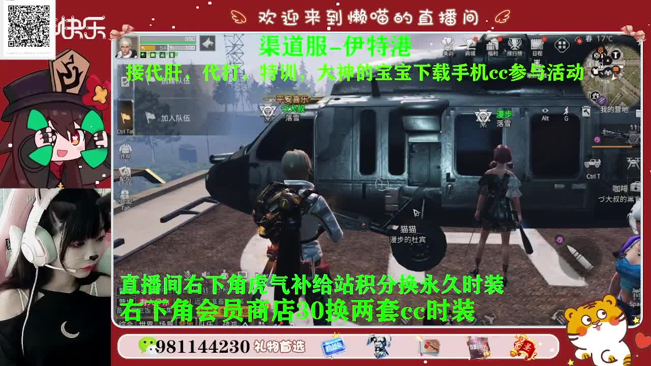 免费代打高校（菜鸡技术） 第2段