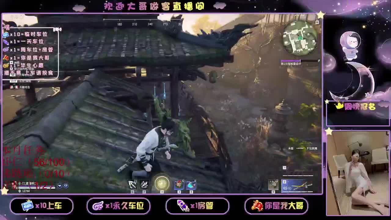 8拾 规矩不变