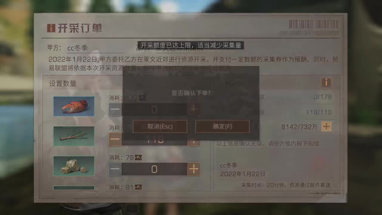 还有几天过年了 第1段