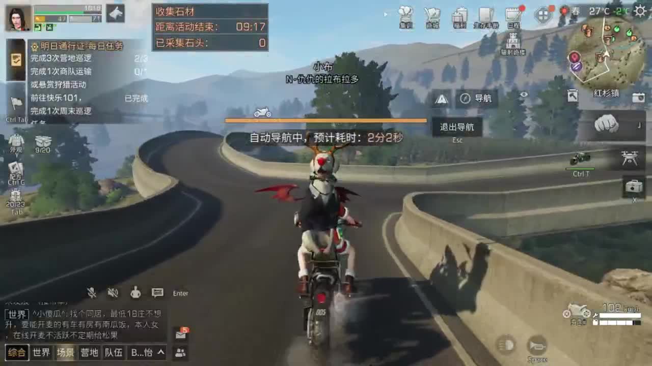 还有几天过年了 第2段