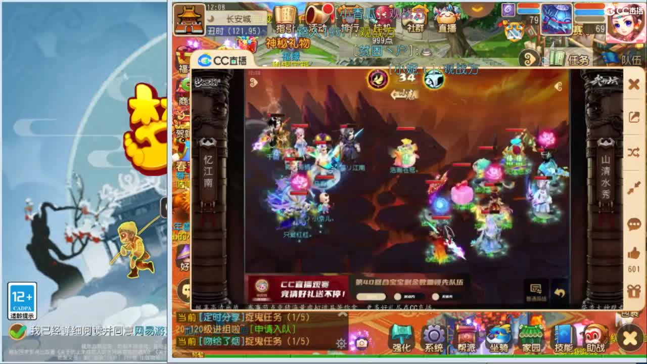 接蜃境 高配号包第一