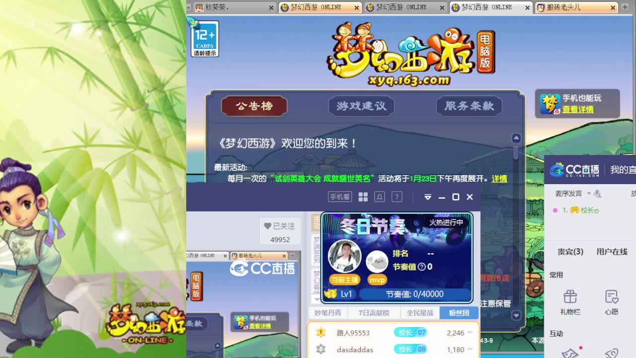 喜欢勇武点关注哦 第1段