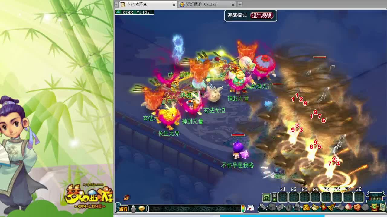 喜欢勇武点关注哦 第2段
